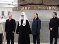 ÐÑÐ²ÑÑÐµÐ½Ð¸Ðµ Ð¿Ð°Ð¼ÑÑÐ½Ð¸ÐºÐ° ÐºÐ½ÑÐ·Ñ ÐÐ»Ð°Ð´Ð¸Ð¼Ð¸
